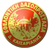 Εθελοντική Δασοπροστασία Δήμου Καισαριανής